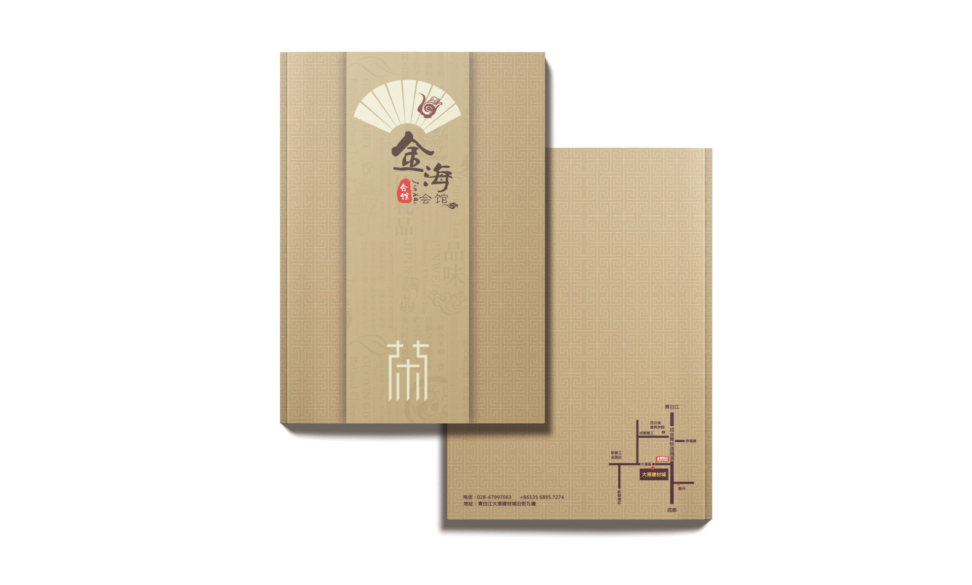 微信圖片_20190219152809_03.jpg