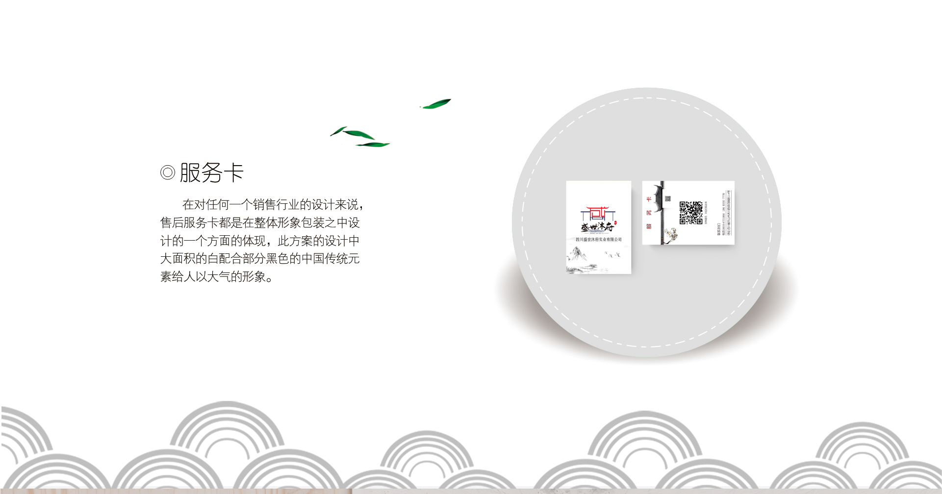 微信圖片_201902161556331_05.jpg