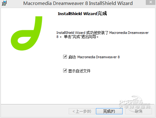 Dreamweaver