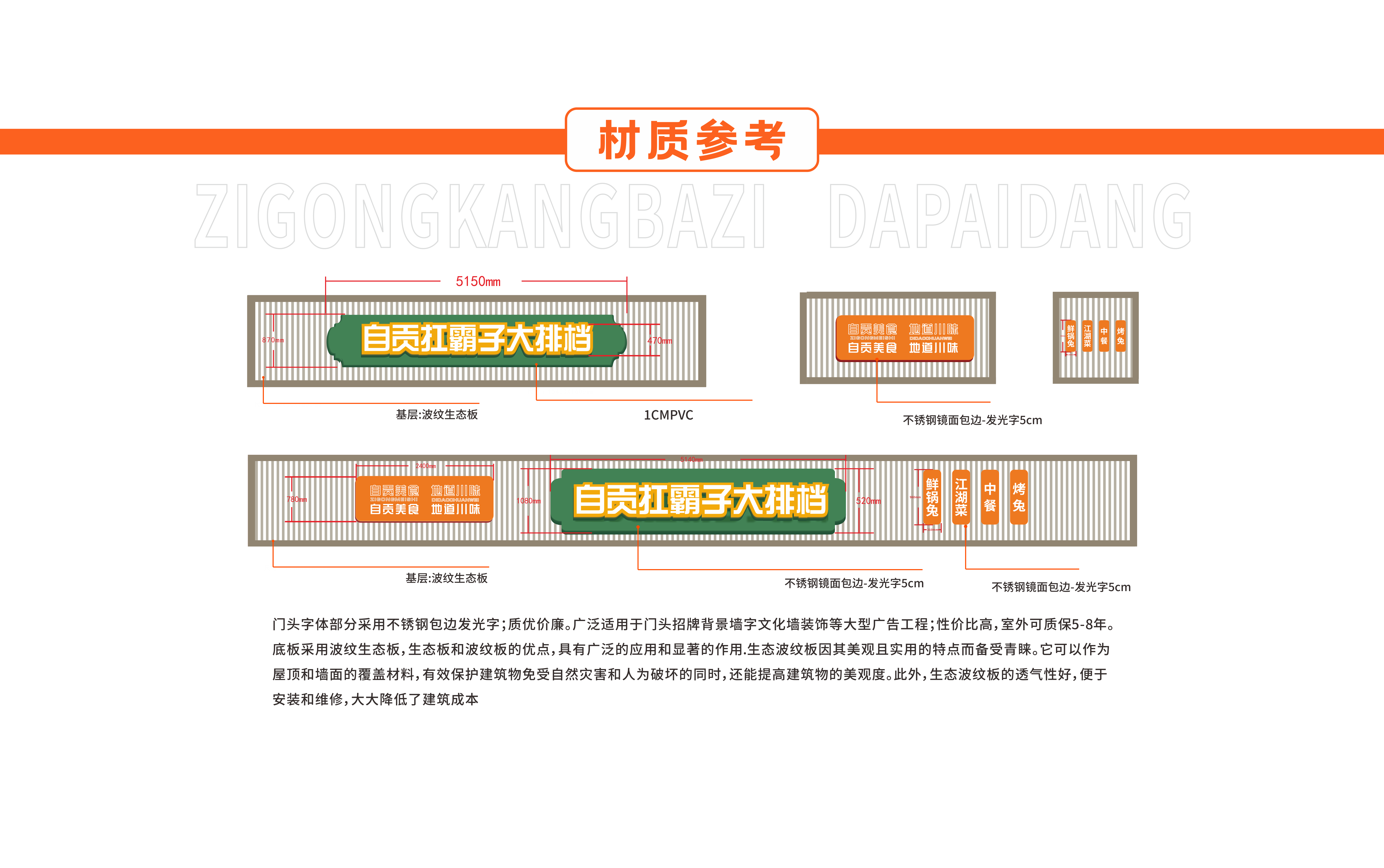 扛把子WEB1.png