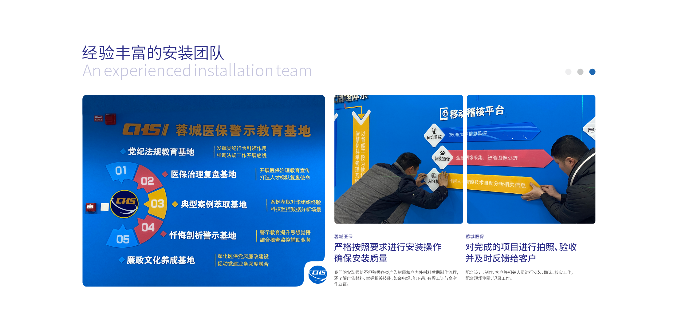 網(wǎng)站2.png